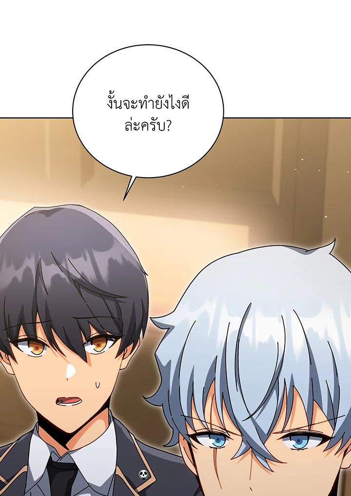 Doujin-Lc- อ่าน โดจิน มังฮวา เกาหลี ญี่ปุ่น จีน แปลไทย Necromancer Academy ตอนที่ 1 2 3 4 5 6 7 8 9 10 11 12 13 14 ฟรี ไม่มีโฆษณา อ่าน โดจิน Manhwa เกาหลี ญี่ปุ่น จีน เรามีครบ คัดมาให้เน้นๆ โดจิน 18+ รับประกันความฟินโดย  Doujin Lc