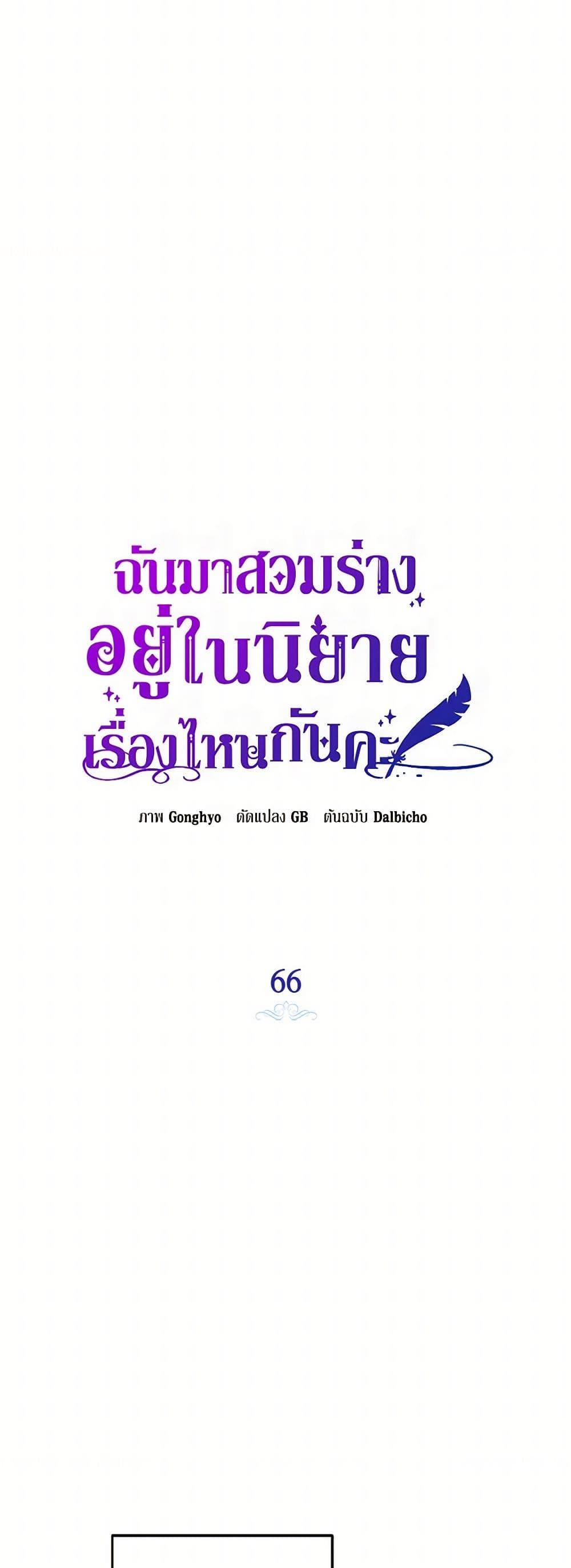 Manga-lc-com อ่านมังงะ อ่านการ์ตูน ออนไลน์ ฟรี I Think I’ve Been Possessed Somewhere ตอนที่ 1 2 3 4 5 6 7 8 9 10 11 12 13 14 ฟรี ไม่มีโฆษณา Manga-lc - อ่าน มังงะ อ่าน การ์ตูน ออนไลน์ อ่านมังงะ ฟรี