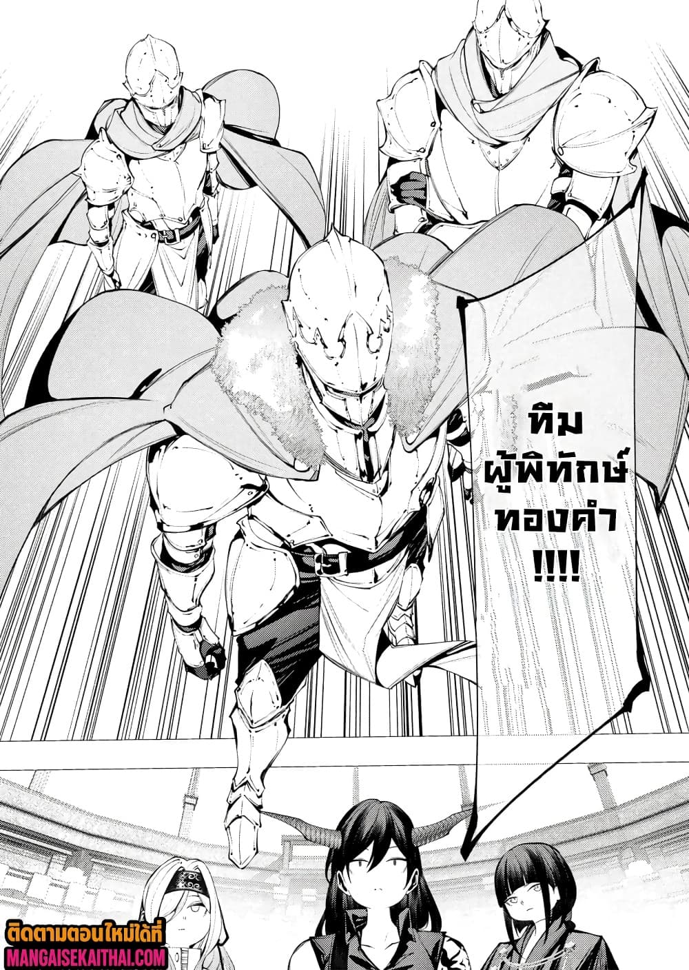Manga-lc-com อ่านมังงะ อ่านการ์ตูน ออนไลน์ ฟรี The Serial Killer Is Reincarnated Into the Another World. ตอนที่ 1 2 3 4 5 6 7 8 9 10 11 12 13 14 ฟรี ไม่มีโฆษณา Manga-lc - อ่าน มังงะ อ่าน การ์ตูน ออนไลน์ อ่านมังงะ ฟรี