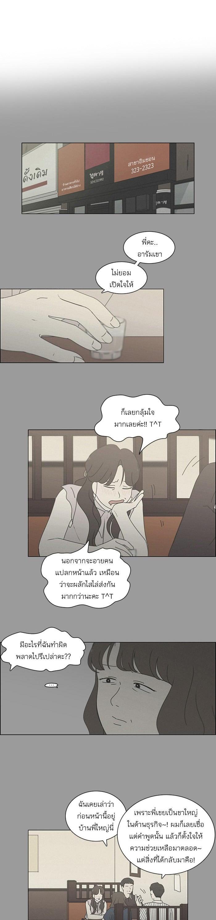 Manga-lc-com อ่านมังงะ อ่านการ์ตูน ออนไลน์ ฟรี Love Revolution รักนี้ต้องปฏิวัติ ตอนที่ 1 2 3 4 5 6 7 8 9 10 11 12 13 14 ฟรี ไม่มีโฆษณา Manga-lc - อ่าน มังงะ อ่าน การ์ตูน ออนไลน์ อ่านมังงะ ฟรี