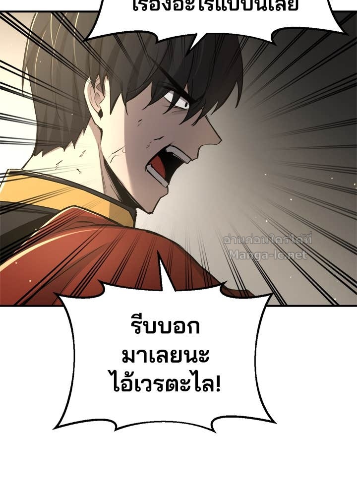 Doujin-Lc- อ่าน โดจิน มังฮวา เกาหลี ญี่ปุ่น จีน แปลไทย ผู้พิชิตเกมป้องกันฐาน ตอนที่ 1 2 3 4 5 6 7 8 9 10 11 12 13 14 ฟรี ไม่มีโฆษณา อ่าน โดจิน Manhwa เกาหลี ญี่ปุ่น จีน เรามีครบ คัดมาให้เน้นๆ โดจิน 18+ รับประกันความฟินโดย Doujin Lc