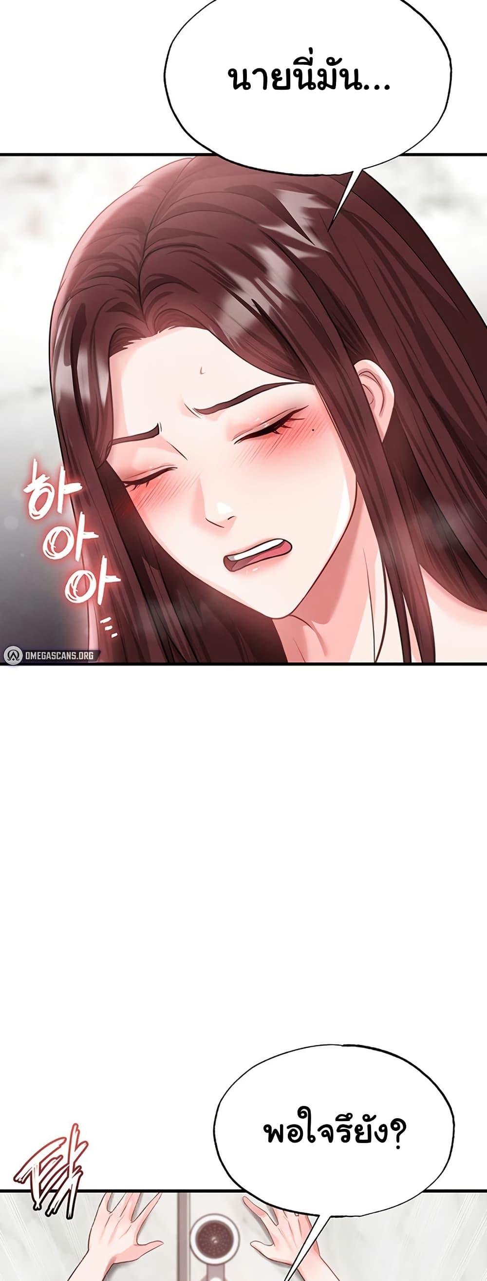 Doujin-Lc- อ่าน โดจิน มังฮวา เกาหลี ญี่ปุ่น จีน แปลไทย The Hottie’s Good ตอนที่ 1 2 3 4 5 6 7 8 9 10 11 12 13 14 ฟรี ไม่มีโฆษณา อ่าน โดจิน Manhwa เกาหลี ญี่ปุ่น จีน เรามีครบ คัดมาให้เน้นๆ โดจิน 18+ รับประกันความฟินโดย  Doujin Lc