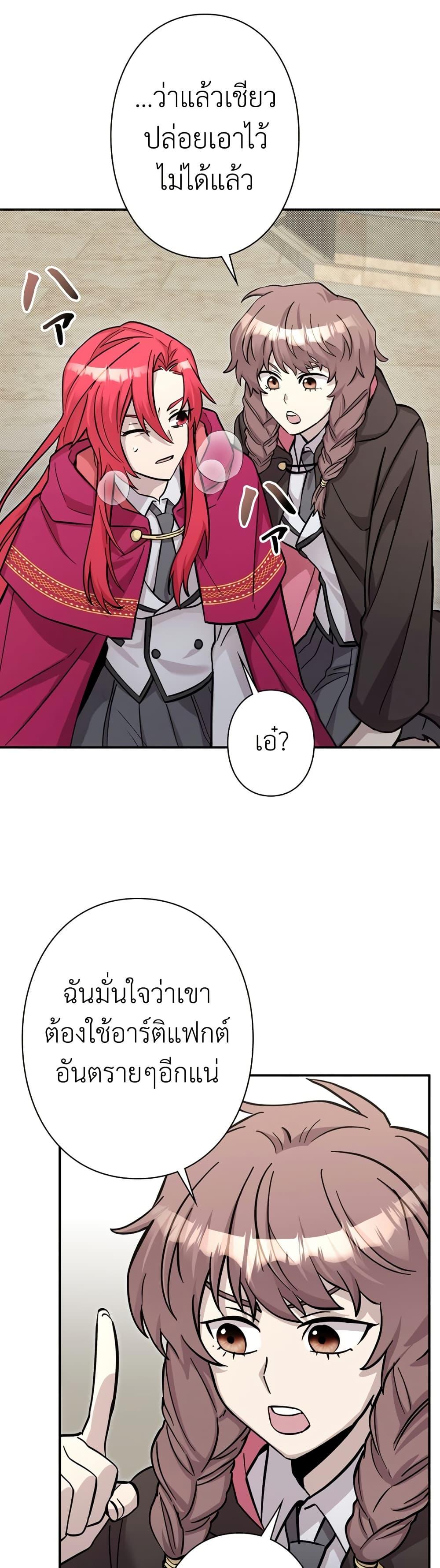 Manga-lc-com อ่านมังงะ อ่านการ์ตูน ออนไลน์ ฟรี I’m a Hero, but the Heroines are Trying to Kill Me ตอนที่ 1 2 3 4 5 6 7 8 9 10 11 12 13 14 ฟรี ไม่มีโฆษณา Manga-lc - อ่าน มังงะ อ่าน การ์ตูน ออนไลน์ อ่านมังงะ ฟรี