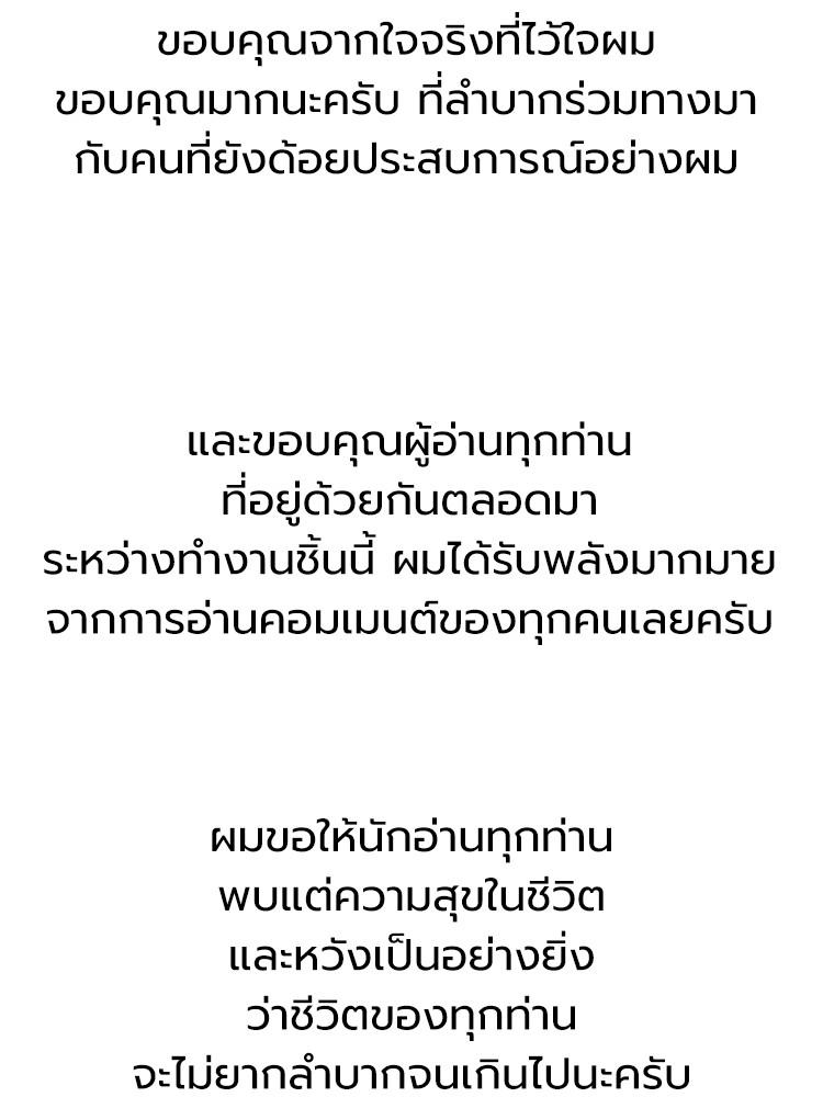 Manga-lc-com อ่านมังงะ อ่านการ์ตูน ออนไลน์ ฟรี Devil Returns To School Days ตอนที่ 1 2 3 4 5 6 7 8 9 10 11 12 13 14 ฟรี ไม่มีโฆษณา Manga-lc - อ่าน มังงะ อ่าน การ์ตูน ออนไลน์ อ่านมังงะ ฟรี