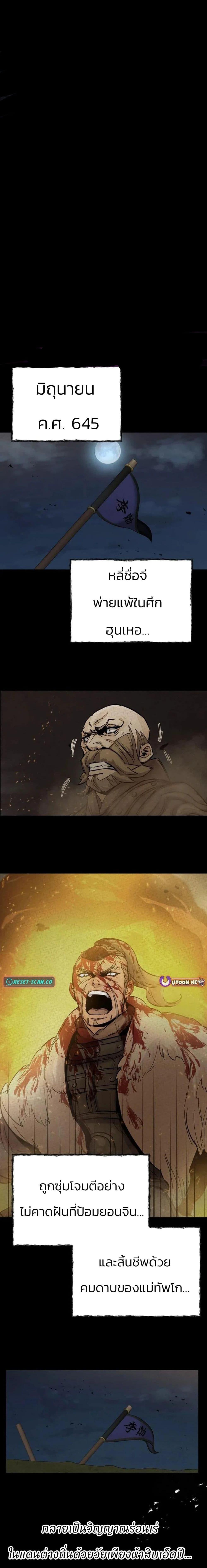 Manga-lc-com อ่านมังงะ อ่านการ์ตูน ออนไลน์ ฟรี Record of a New Goguryeo ตอนที่ 1 2 3 4 5 6 7 8 9 10 11 12 13 14 ฟรี ไม่มีโฆษณา Manga-lc - อ่าน มังงะ อ่าน การ์ตูน ออนไลน์ อ่านมังงะ ฟรี