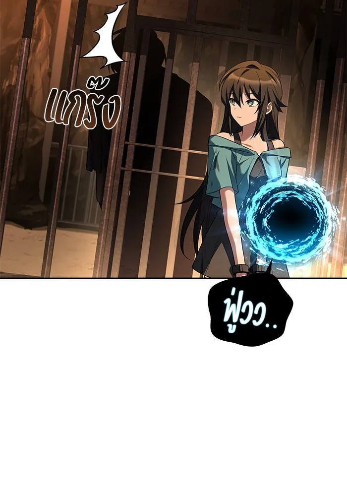 ครัวจอมเวท ตอนที่ 48 รูปที่ 143