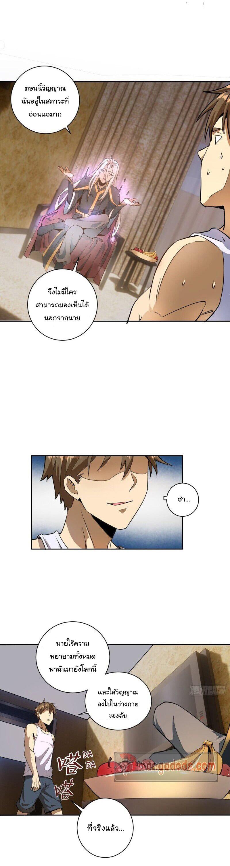 Manga-lc-com อ่านมังงะ อ่านการ์ตูน ออนไลน์ ฟรี King star emperor ตอนที่ 1 2 3 4 5 6 7 8 9 10 11 12 13 14 ฟรี ไม่มีโฆษณา Manga-lc - อ่าน มังงะ อ่าน การ์ตูน ออนไลน์ อ่านมังงะ ฟรี