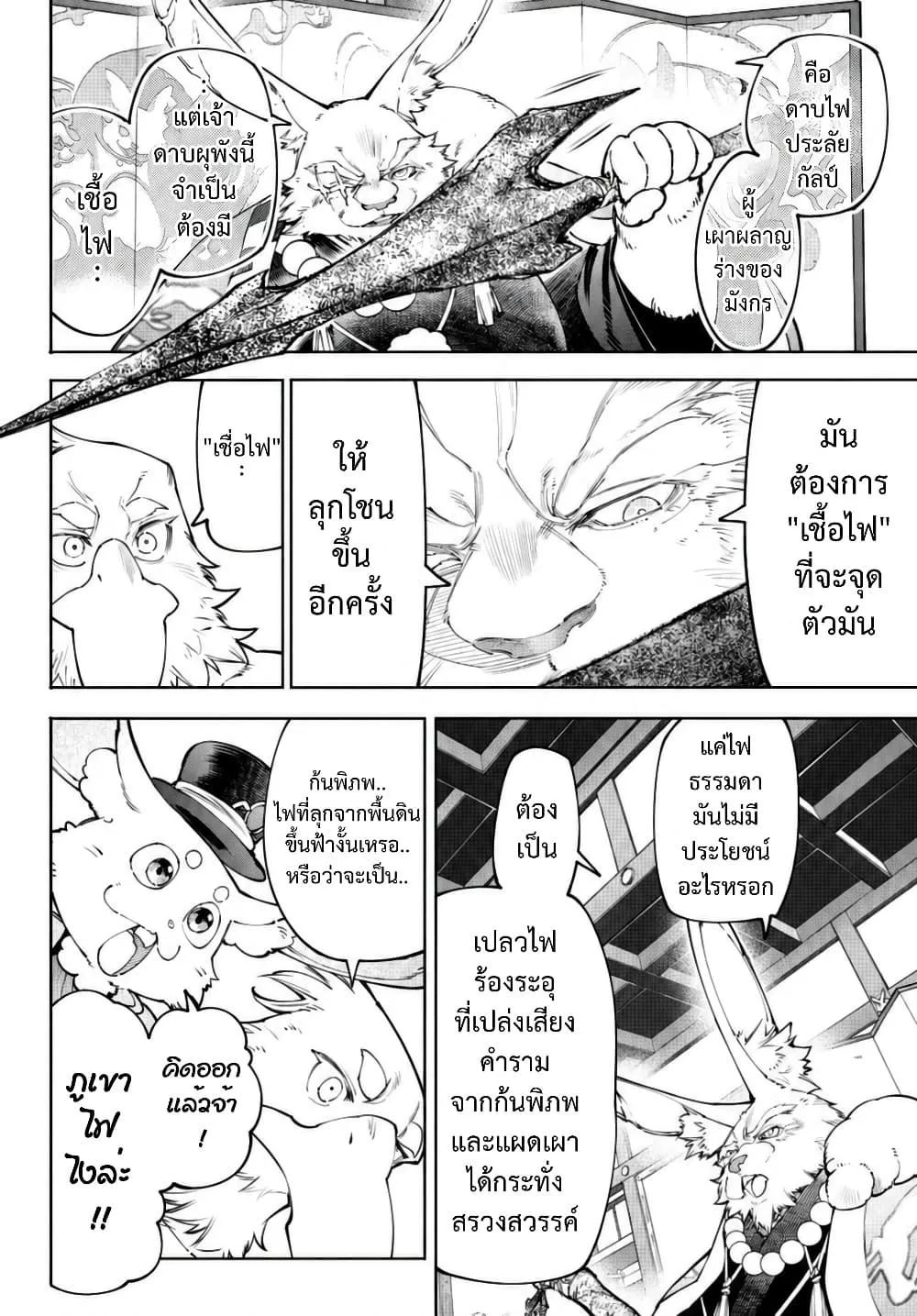 Manga-lc-com อ่านมังงะ อ่านการ์ตูน ออนไลน์ ฟรี Shangri-La Frontier ตอนที่ 1 2 3 4 5 6 7 8 9 10 11 12 13 14 ฟรี ไม่มีโฆษณา Manga-lc - อ่าน มังงะ อ่าน การ์ตูน ออนไลน์ อ่านมังงะ ฟรี