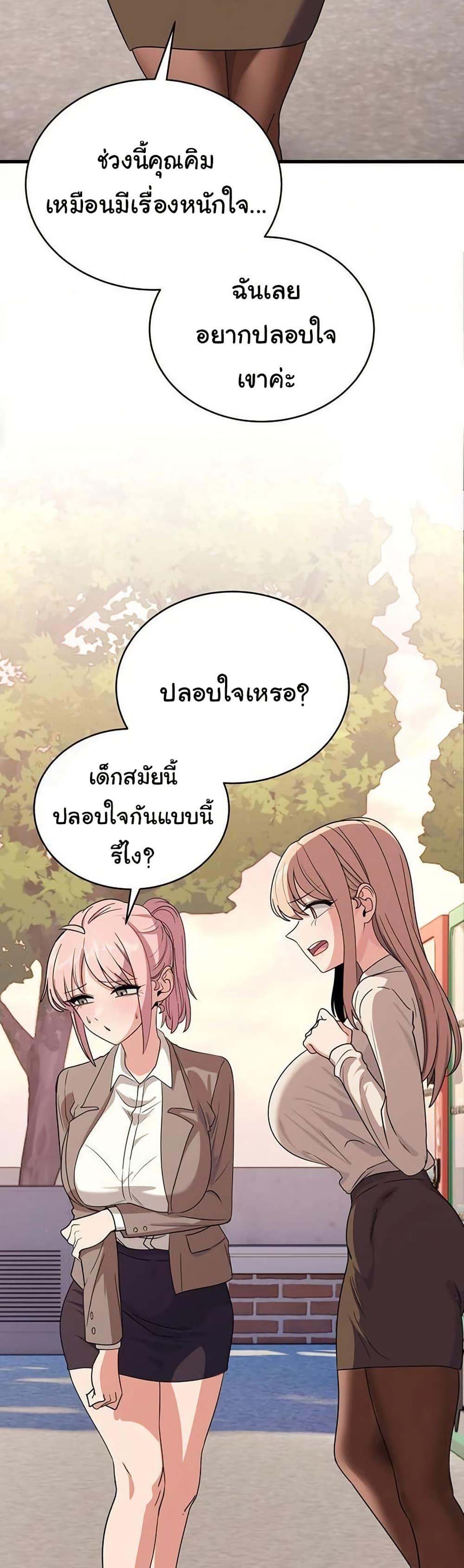 Doujin-Lc- อ่าน โดจิน มังฮวา เกาหลี ญี่ปุ่น จีน แปลไทย I Became a Dog! ตอนที่ 1 2 3 4 5 6 7 8 9 10 11 12 13 14 ฟรี ไม่มีโฆษณา อ่าน โดจิน Manhwa เกาหลี ญี่ปุ่น จีน เรามีครบ คัดมาให้เน้นๆ โดจิน 18+ รับประกันความฟินโดย  Doujin Lc