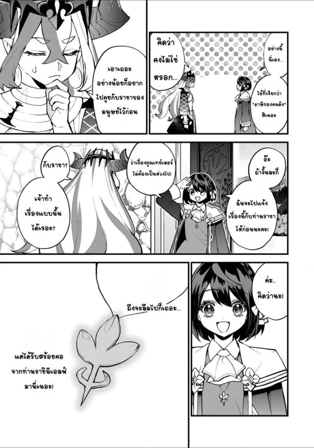 Doujin-Lc- อ่าน โดจิน มังฮวา เกาหลี ญี่ปุ่น จีน แปลไทย Sekai Saikyou no Majo, Hajimemashita – Watashidake “Kouryaku Saito” wo Mireru Sekai de Jiyuu ni Ikimasu ตอนที่ 1 2 3 4 5 6 7 8 9 10 11 12 13 14 ฟรี ไม่มีโฆษณา อ่าน โดจิน Manhwa เกาหลี ญี่ปุ่น จีน เรามีครบ คัดมาให้เน้นๆ โดจิน 18+ รับประกันความฟินโดย  Doujin Lc