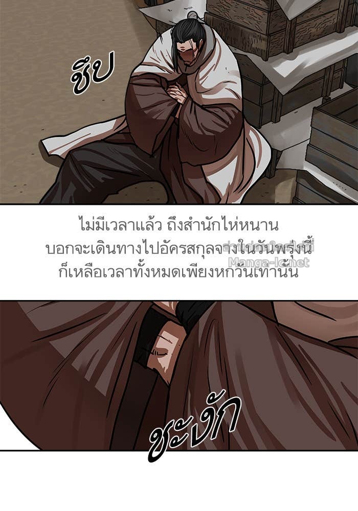 Doujin-Lc- อ่าน โดจิน มังฮวา เกาหลี ญี่ปุ่น จีน แปลไทย องครักษ์แห่งอัครสกุลจาง ตอนที่ 1 2 3 4 5 6 7 8 9 10 11 12 13 14 ฟรี ไม่มีโฆษณา อ่าน โดจิน Manhwa เกาหลี ญี่ปุ่น จีน เรามีครบ คัดมาให้เน้นๆ โดจิน 18+ รับประกันความฟินโดย Doujin Lc