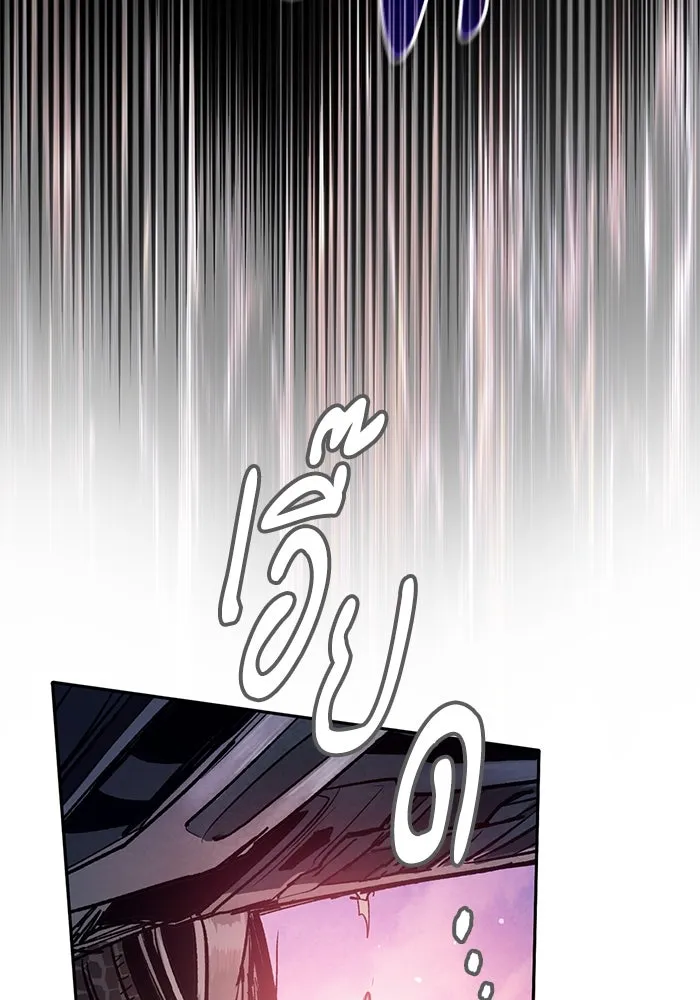 My S-Class Hunters ตอนที่ 127 พวกผู้ใหญ่ปะทะกัน รูปที่ 83