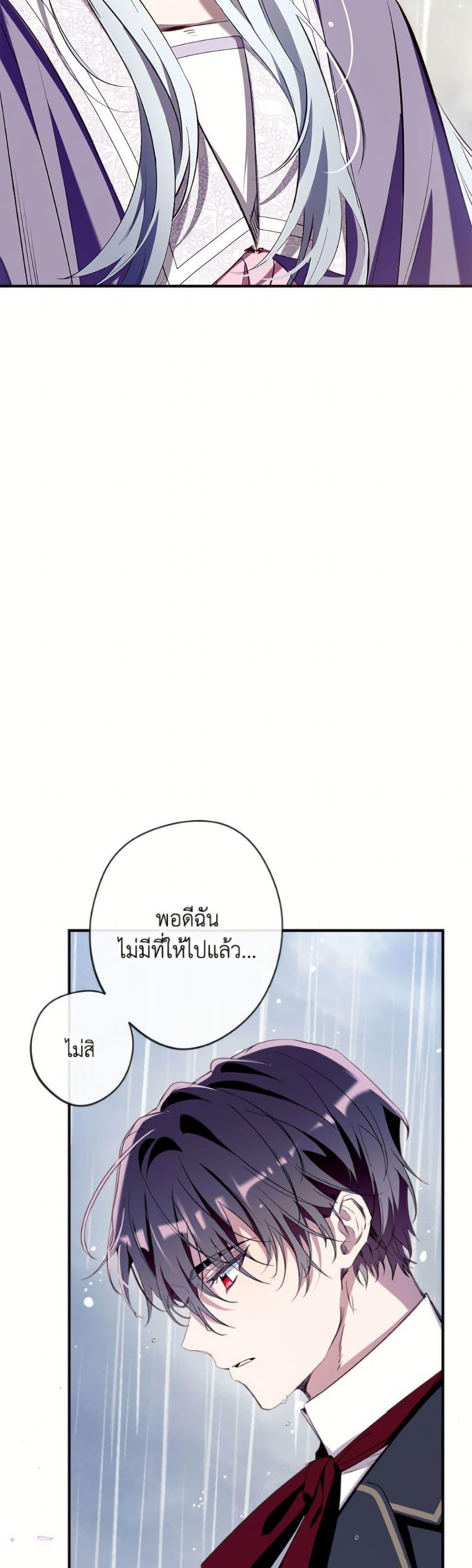 Manga-lc-com อ่านมังงะ อ่านการ์ตูน ออนไลน์ ฟรี Can We Become a Family ตอนที่ 1 2 3 4 5 6 7 8 9 10 11 12 13 14 ฟรี ไม่มีโฆษณา Manga-lc - อ่าน มังงะ อ่าน การ์ตูน ออนไลน์ อ่านมังงะ ฟรี