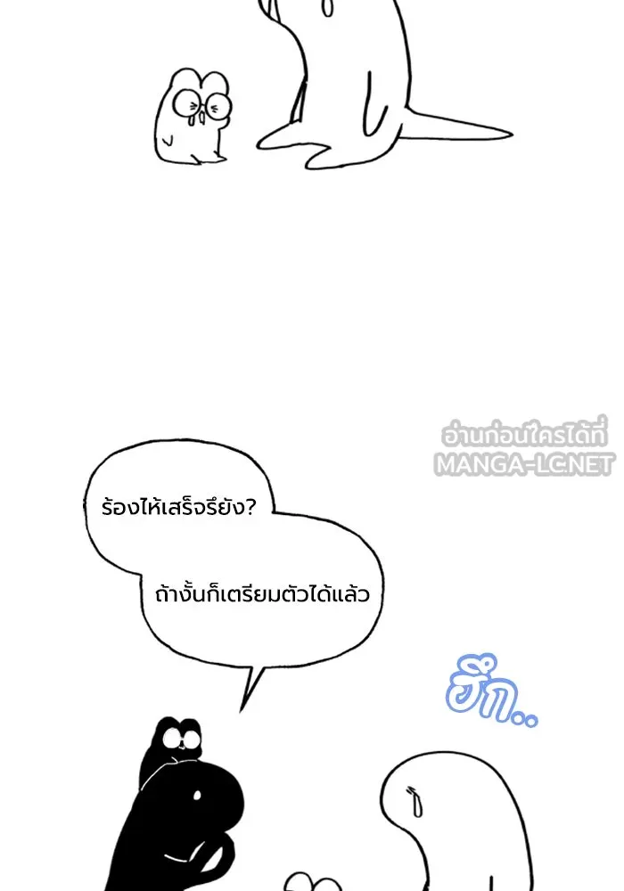 มัมหมีจ๋าหนูมาแบ๊ว ตอนที่ รีวิว รูปที่ 57