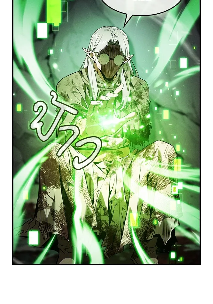 นักดาบอัจฉริยะจากอะคาเดมี ตอนที่ 47 รูปที่ 16