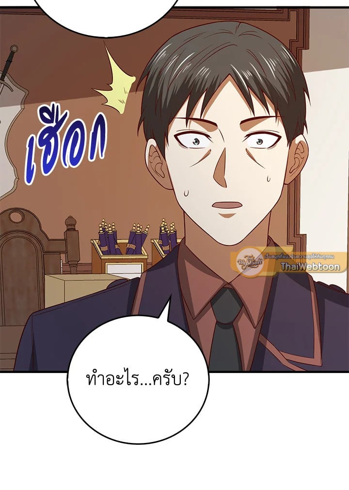 Manga-lc-com อ่านมังงะ อ่านการ์ตูน ออนไลน์ ฟรี The Lord of Coins ตอนที่ 1 2 3 4 5 6 7 8 9 10 11 12 13 14 ฟรี ไม่มีโฆษณา Manga-lc - อ่าน มังงะ อ่าน การ์ตูน ออนไลน์ อ่านมังงะ ฟรี