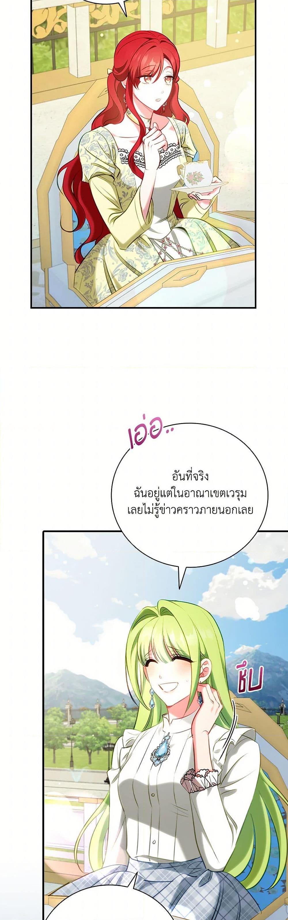 Manga-lc-com อ่านมังงะ อ่านการ์ตูน ออนไลน์ ฟรี The Heroine is a Man! ตอนที่ 1 2 3 4 5 6 7 8 9 10 11 12 13 14 ฟรี ไม่มีโฆษณา Manga-lc - อ่าน มังงะ อ่าน การ์ตูน ออนไลน์ อ่านมังงะ ฟรี