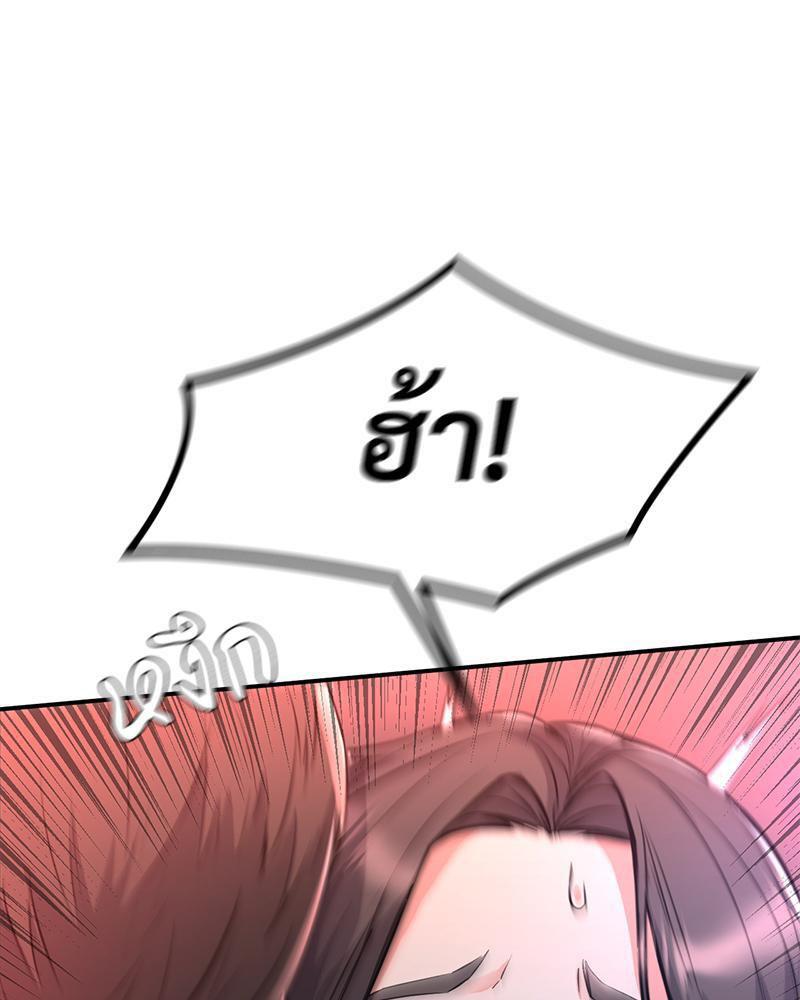 Doujin-Lc- อ่าน โดจิน มังฮวา เกาหลี ญี่ปุ่น จีน แปลไทย My Pillow Business Begins ตอนที่ 1 2 3 4 5 6 7 8 9 10 11 12 13 14 ฟรี ไม่มีโฆษณา อ่าน โดจิน Manhwa เกาหลี ญี่ปุ่น จีน เรามีครบ คัดมาให้เน้นๆ โดจิน 18+ รับประกันความฟินโดย  Doujin Lc
