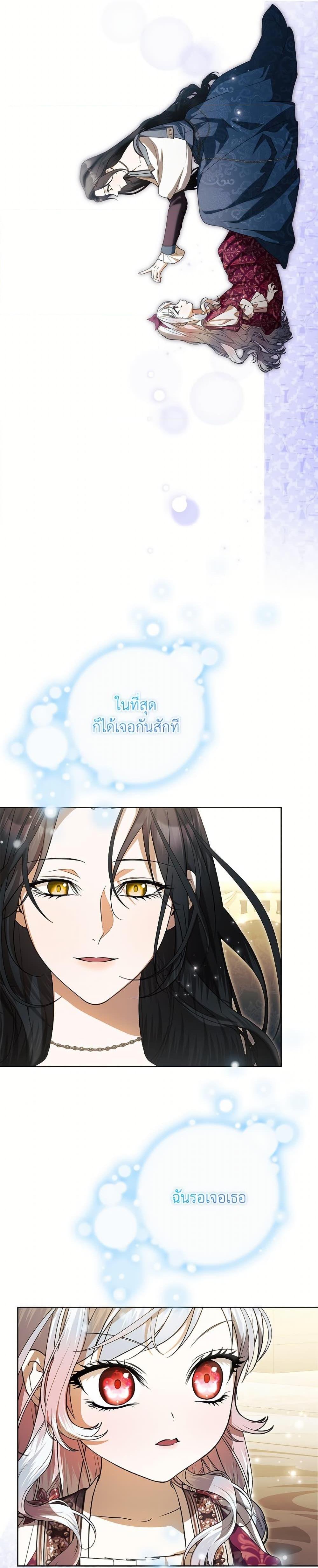 Manga-lc-com อ่านมังงะ อ่านการ์ตูน ออนไลน์ ฟรี I Adopted A Villainous Dad ตอนที่ 1 2 3 4 5 6 7 8 9 10 11 12 13 14 ฟรี ไม่มีโฆษณา Manga-lc - อ่าน มังงะ อ่าน การ์ตูน ออนไลน์ อ่านมังงะ ฟรี