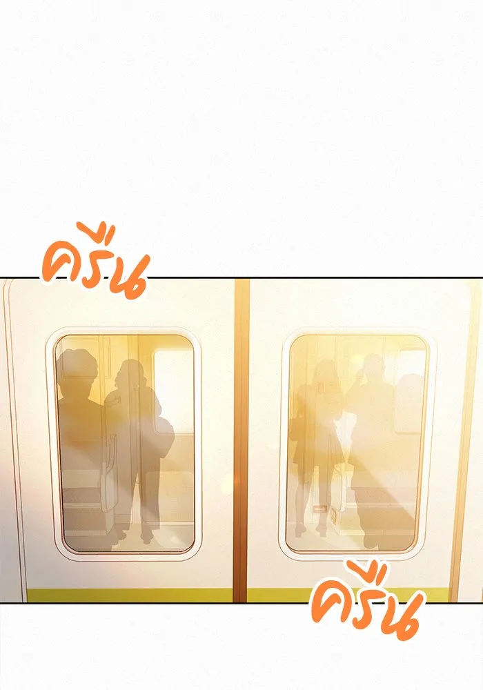 ปฏิบัติการรักวุ่นหัวใจ ตอนที่ 59 รูปที่ 131