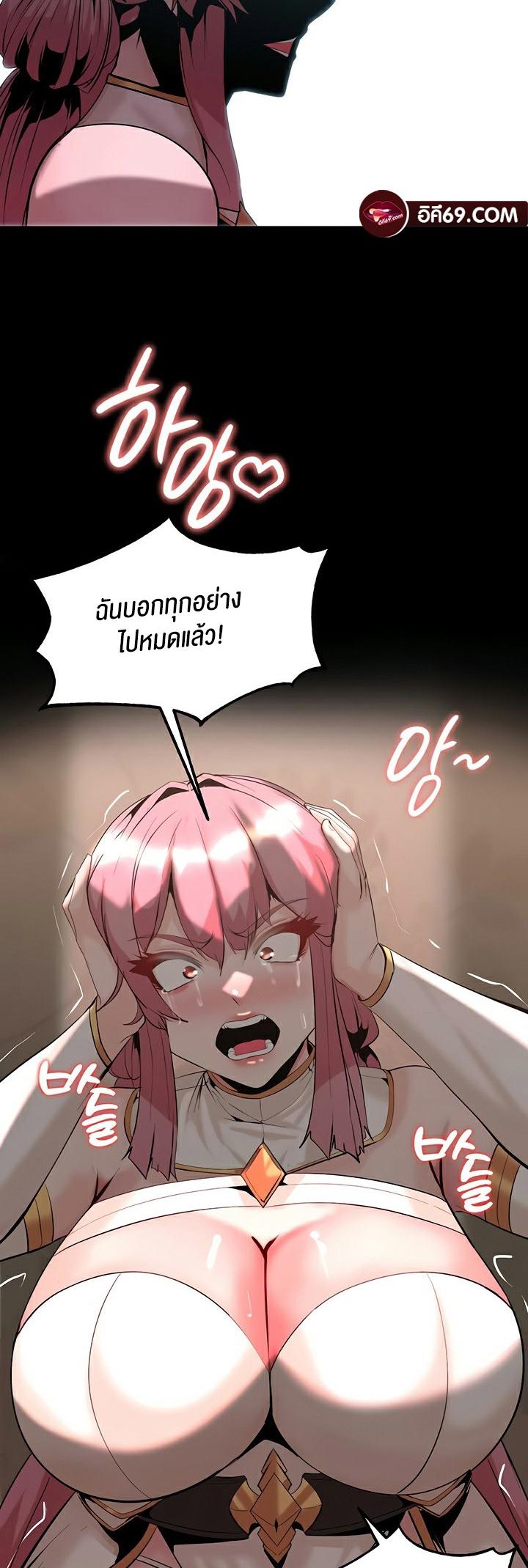 Doujin-Lc- อ่าน โดจิน มังฮวา เกาหลี ญี่ปุ่น จีน แปลไทย Corruption in the Dungeon ตอนที่ 1 2 3 4 5 6 7 8 9 10 11 12 13 14 ฟรี ไม่มีโฆษณา อ่าน โดจิน Manhwa เกาหลี ญี่ปุ่น จีน เรามีครบ คัดมาให้เน้นๆ โดจิน 18+ รับประกันความฟินโดย  Doujin Lc