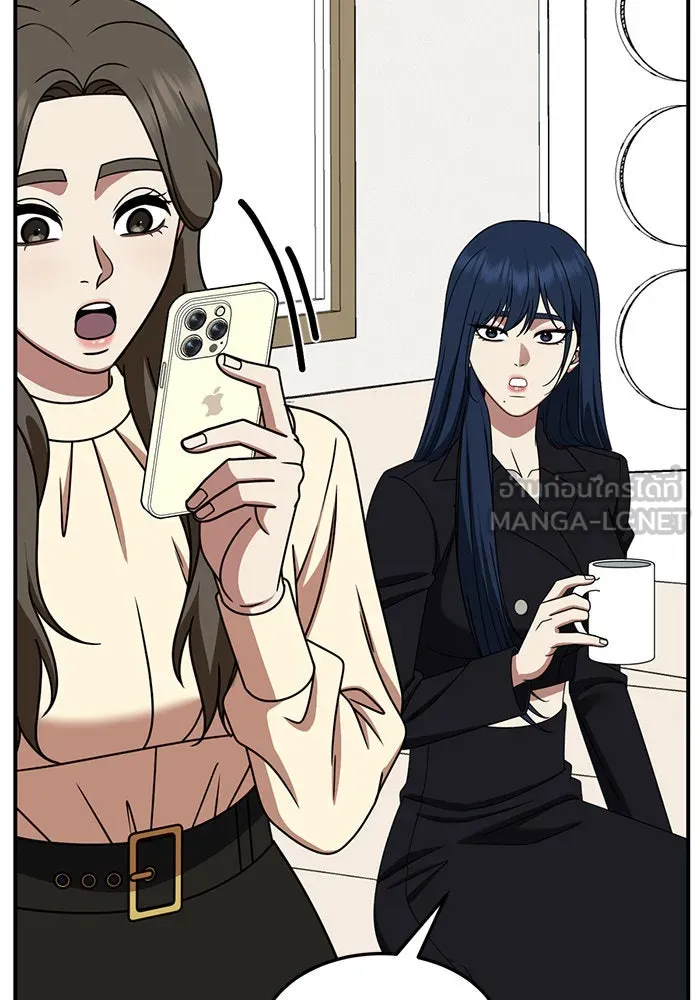 ช่วยเปลี่ยนฉันที ตอนที่ 248. ซีซัน 2 รูปที่ 126