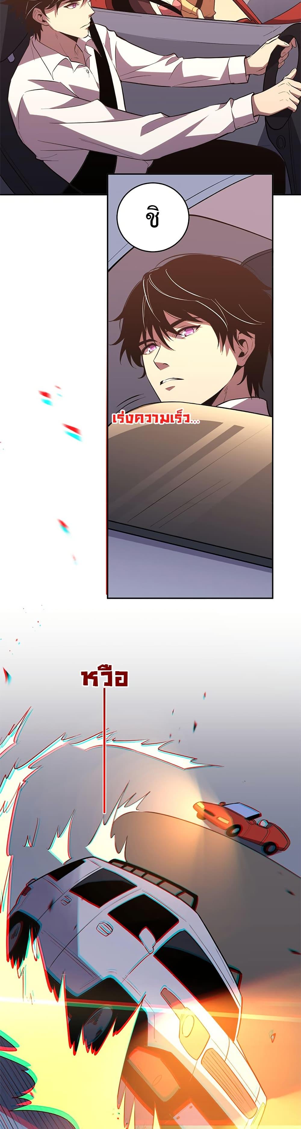 Manga-lc-com อ่านมังงะ อ่านการ์ตูน ออนไลน์ ฟรี Demon God of Apocalyptic Behemoth ตอนที่ 1 2 3 4 5 6 7 8 9 10 11 12 13 14 ฟรี ไม่มีโฆษณา Manga-lc - อ่าน มังงะ อ่าน การ์ตูน ออนไลน์ อ่านมังงะ ฟรี