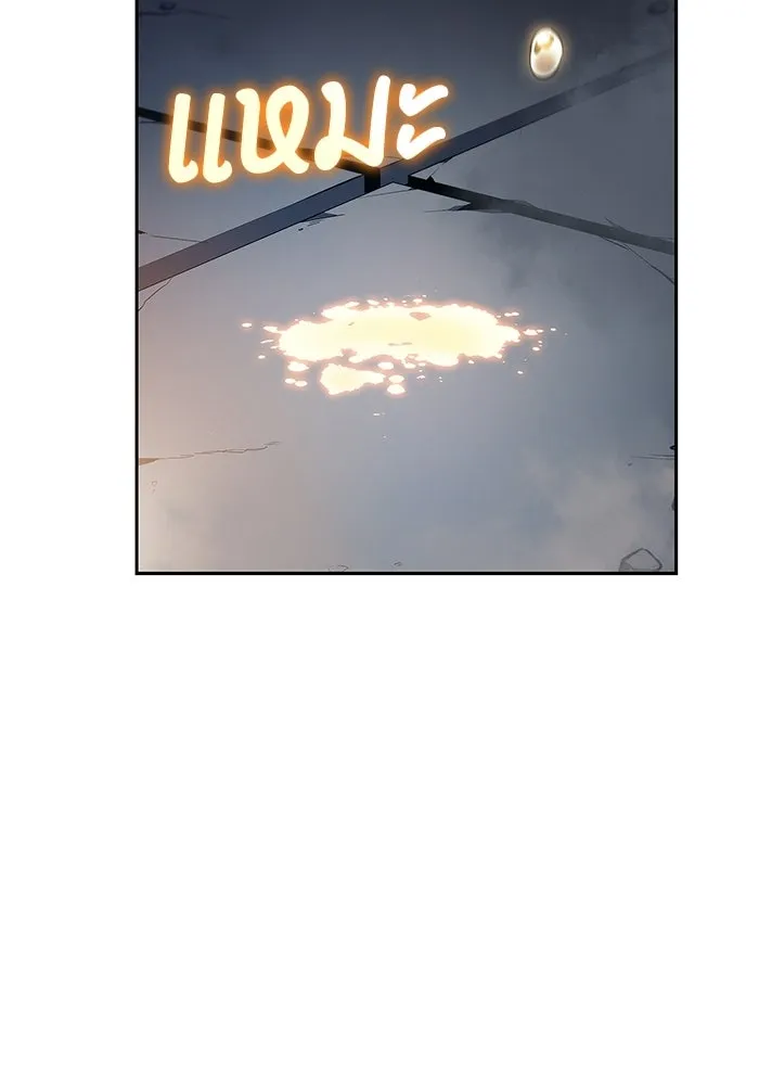 ผู้เล่นหน้าใหม่เลเวลแมกซ์ ตอนที่ 224 อาวุธชิ้นใหม่ (1) รูปที่ 101