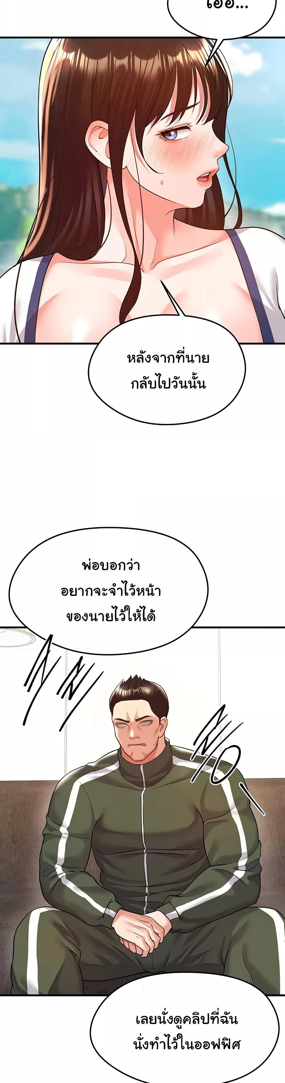 Doujin-Lc- อ่าน โดจิน มังฮวา เกาหลี ญี่ปุ่น จีน แปลไทย The Hottie’s Good at Football ตอนที่ 1 2 3 4 5 6 7 8 9 10 11 12 13 14 ฟรี ไม่มีโฆษณา อ่าน โดจิน Manhwa เกาหลี ญี่ปุ่น จีน เรามีครบ คัดมาให้เน้นๆ โดจิน 18+ รับประกันความฟินโดย  Doujin Lc