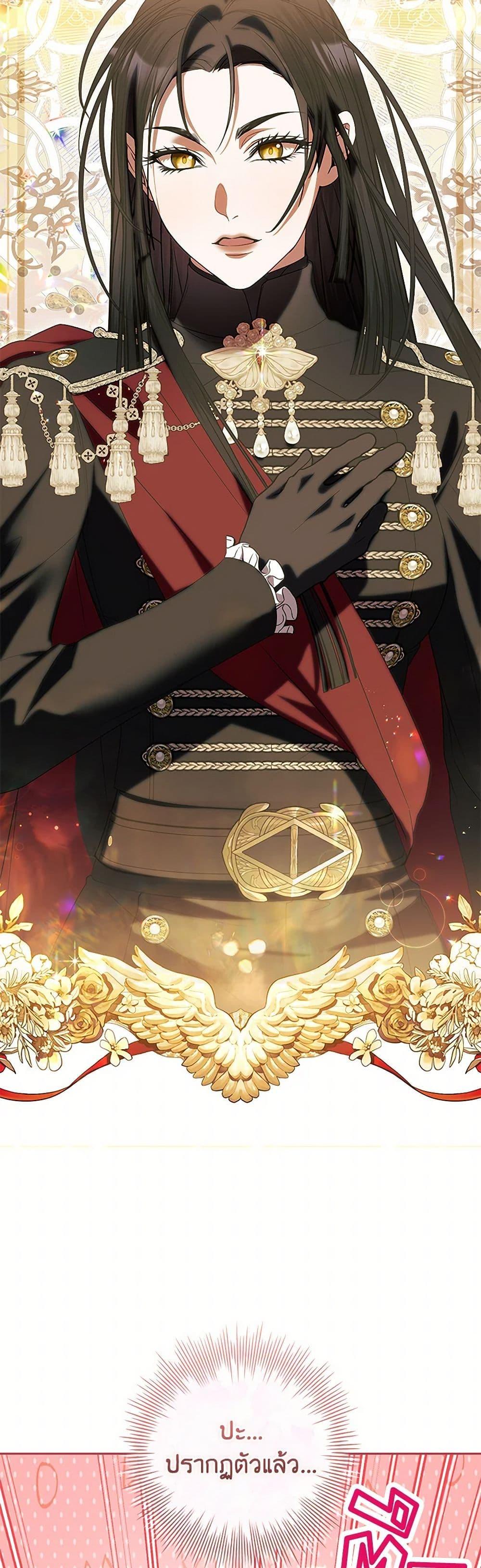 Manga-lc-com อ่านมังงะ อ่านการ์ตูน ออนไลน์ ฟรี I Adopted A Villainous Dad ตอนที่ 1 2 3 4 5 6 7 8 9 10 11 12 13 14 ฟรี ไม่มีโฆษณา Manga-lc - อ่าน มังงะ อ่าน การ์ตูน ออนไลน์ อ่านมังงะ ฟรี