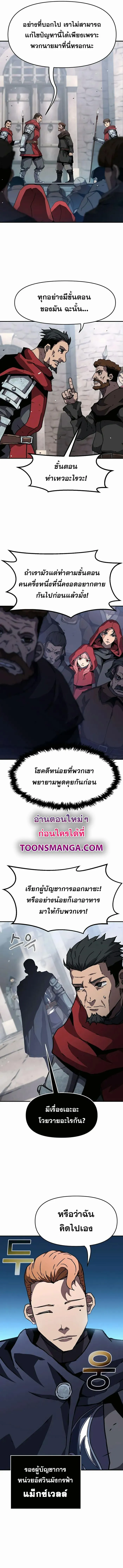 Manga-lc-com อ่านมังงะ อ่านการ์ตูน ออนไลน์ ฟรี I Have Become A Time Limited Knight ตอนที่ 1 2 3 4 5 6 7 8 9 10 11 12 13 14 ฟรี ไม่มีโฆษณา Manga-lc - อ่าน มังงะ อ่าน การ์ตูน ออนไลน์ อ่านมังงะ ฟรี