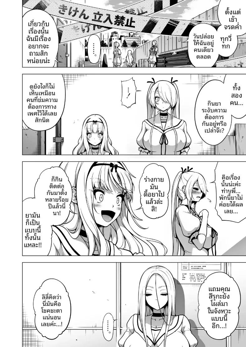 Doujin-Lc- อ่าน โดจิน มังฮวา เกาหลี ญี่ปุ่น จีน แปลไทย ผมถูกสามพี่น้องซัคคิวบัสดูดพลัง (Akatsuki Myuuto) ตอนที่ 1 2 3 4 5 6 7 8 9 10 11 12 13 14 ฟรี ไม่มีโฆษณา อ่าน โดจิน Manhwa เกาหลี ญี่ปุ่น จีน เรามีครบ คัดมาให้เน้นๆ โดจิน 18+ รับประกันความฟินโดย  Doujin Lc