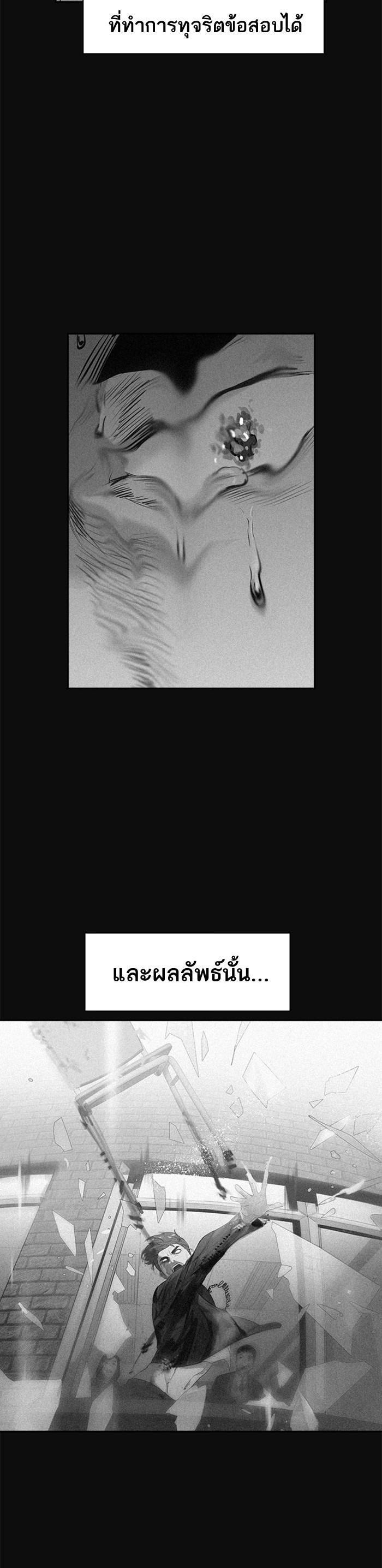 Manga-lc-com อ่านมังงะ อ่านการ์ตูน ออนไลน์ ฟรี The World Is Money and Power กลโกงโลกพนัน ตอนที่ 1 2 3 4 5 6 7 8 9 10 11 12 13 14 ฟรี ไม่มีโฆษณา Manga-lc - อ่าน มังงะ อ่าน การ์ตูน ออนไลน์ อ่านมังงะ ฟรี