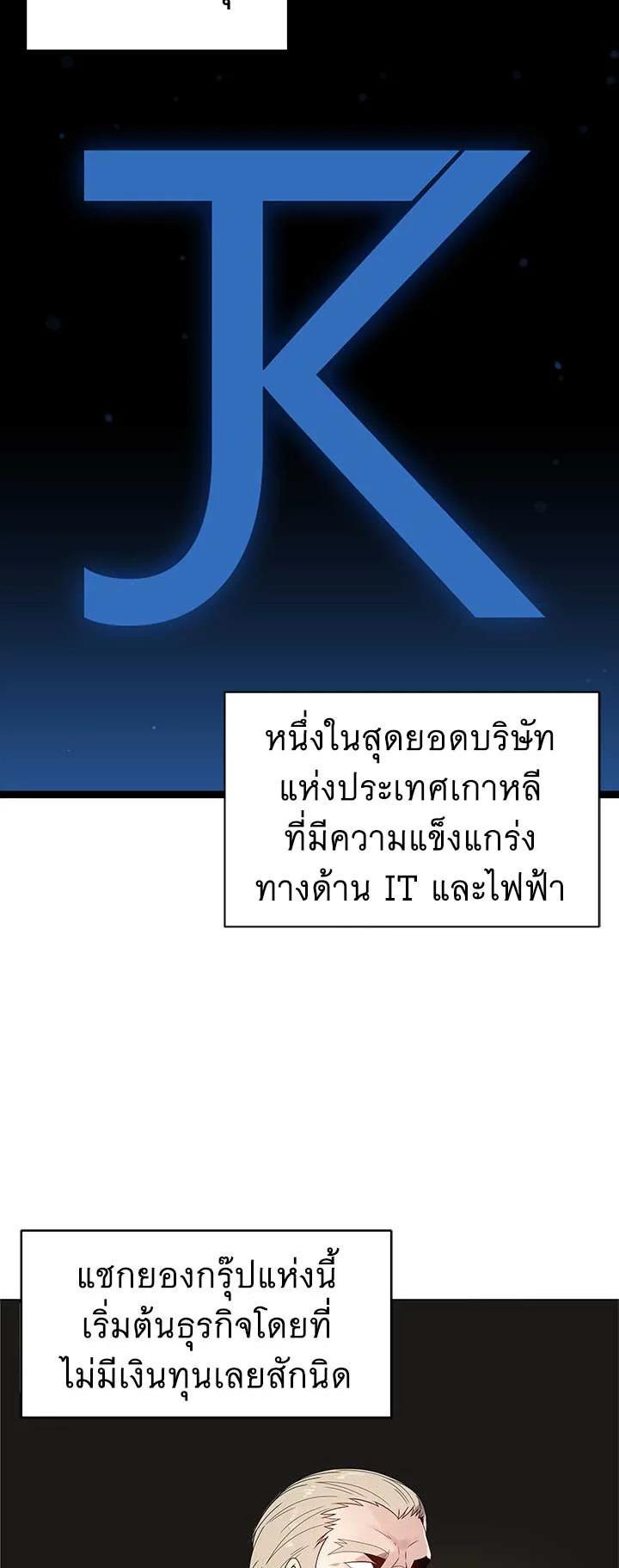 Manga-lc-com อ่านมังงะ อ่านการ์ตูน ออนไลน์ ฟรี The Descent of the Demonic Master ตอนที่ 1 2 3 4 5 6 7 8 9 10 11 12 13 14 ฟรี ไม่มีโฆษณา Manga-lc - อ่าน มังงะ อ่าน การ์ตูน ออนไลน์ อ่านมังงะ ฟรี