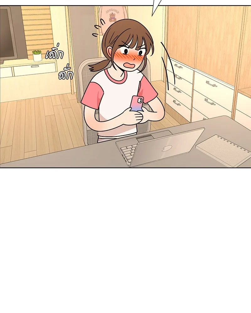 Level One Dreamersbrผู้ชนะรักนี้ต้องเป็น ตอนที่ 39 รูปที่ 95