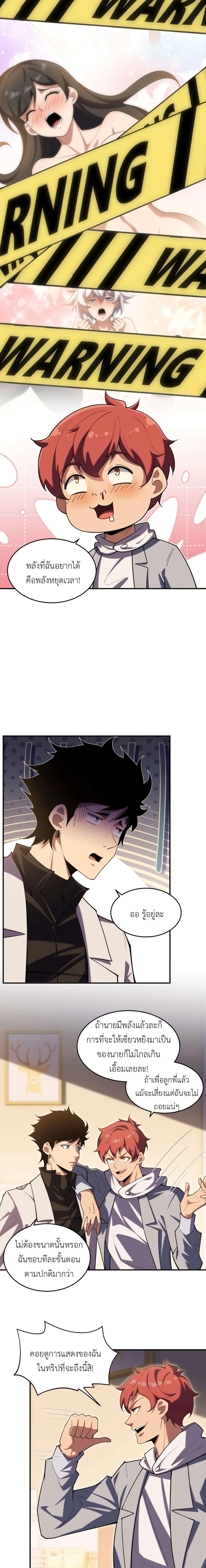 Manga-lc-com อ่านมังงะ อ่านการ์ตูน ออนไลน์ ฟรี Radiance of Tribulation The Old Man Leads the Way ตอนที่ 1 2 3 4 5 6 7 8 9 10 11 12 13 14 ฟรี ไม่มีโฆษณา Manga-lc - อ่าน มังงะ อ่าน การ์ตูน ออนไลน์ อ่านมังงะ ฟรี