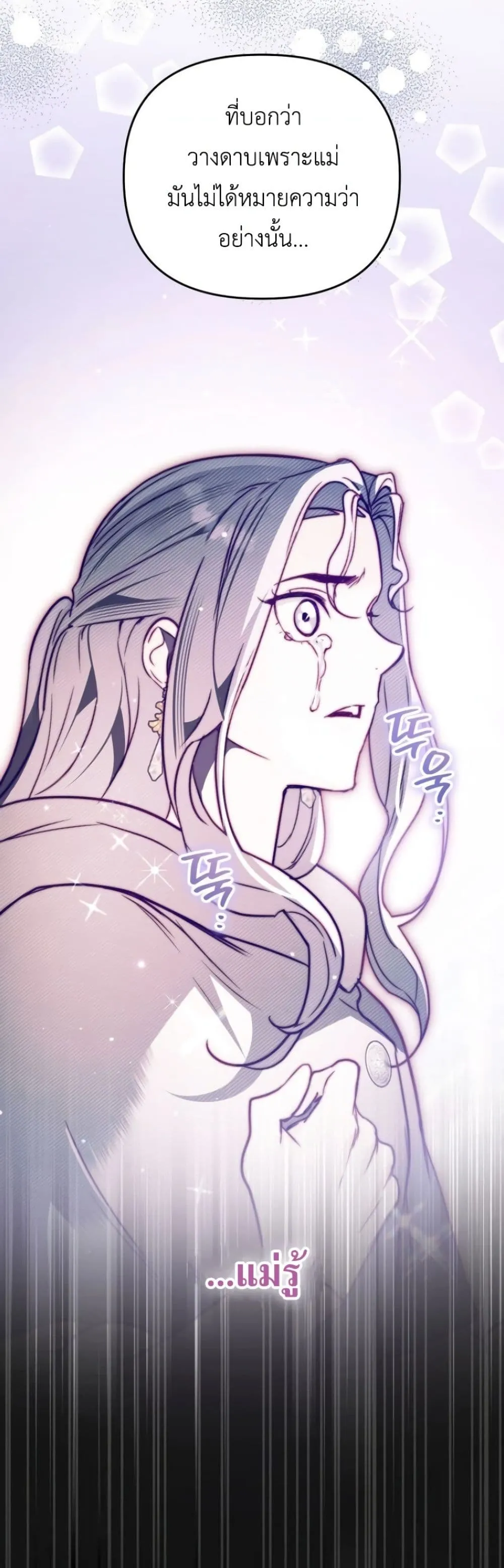 Manga-lc-com อ่านมังงะ อ่านการ์ตูน ออนไลน์ ฟรี Secretly Strong and Searching for My Daddy ตอนที่ 1 2 3 4 5 6 7 8 9 10 11 12 13 14 ฟรี ไม่มีโฆษณา Manga-lc - อ่าน มังงะ อ่าน การ์ตูน ออนไลน์ อ่านมังงะ ฟรี