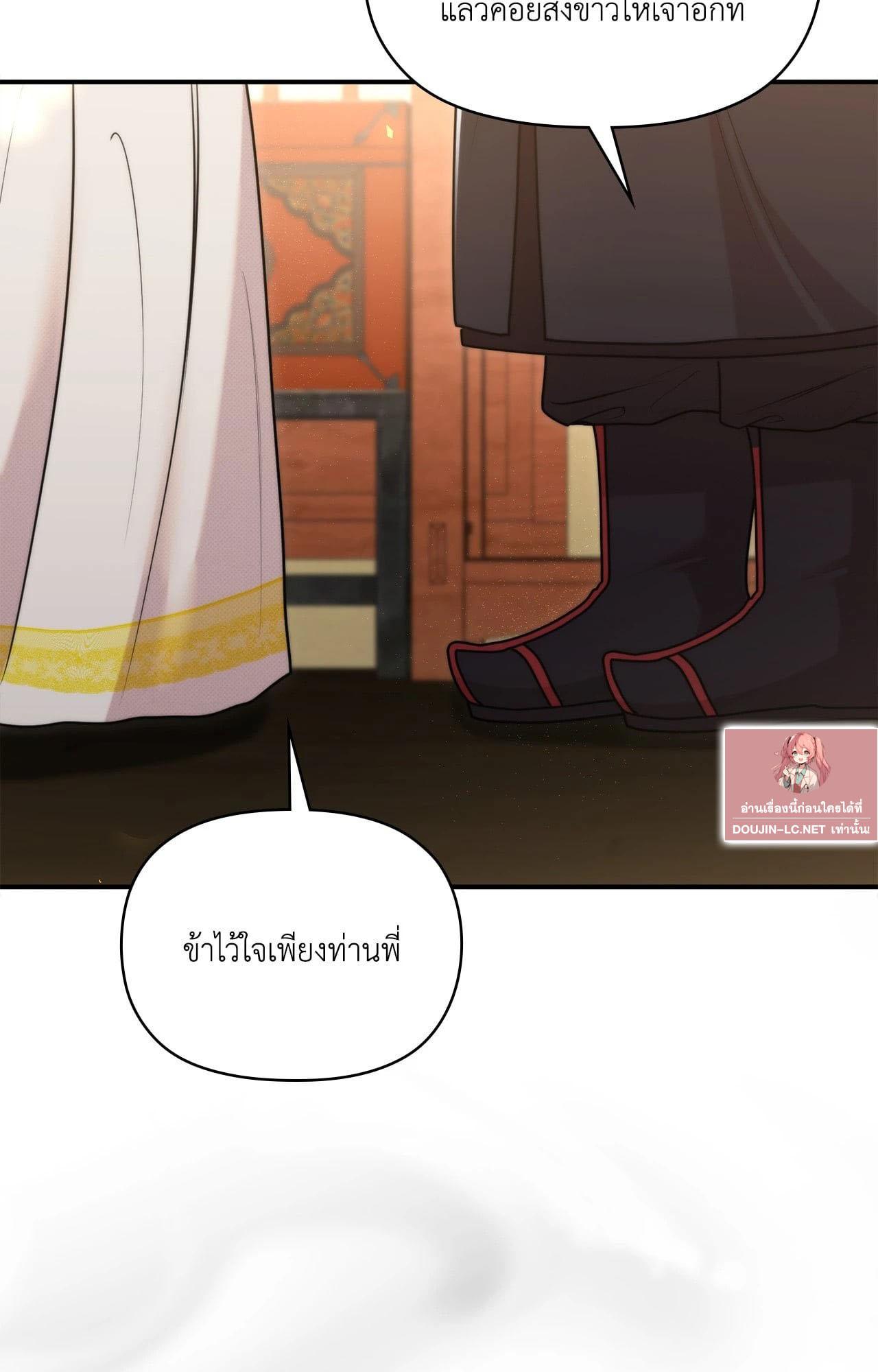 Doujin-Lc- อ่าน โดจิน มังฮวา เกาหลี ญี่ปุ่น จีน แปลไทย Bound by Fate ตอนที่ 1 2 3 4 5 6 7 8 9 10 11 12 13 14 ฟรี ไม่มีโฆษณา อ่าน โดจิน Manhwa เกาหลี ญี่ปุ่น จีน เรามีครบ คัดมาให้เน้นๆ โดจิน 18+ รับประกันความฟินโดย  Doujin Lc