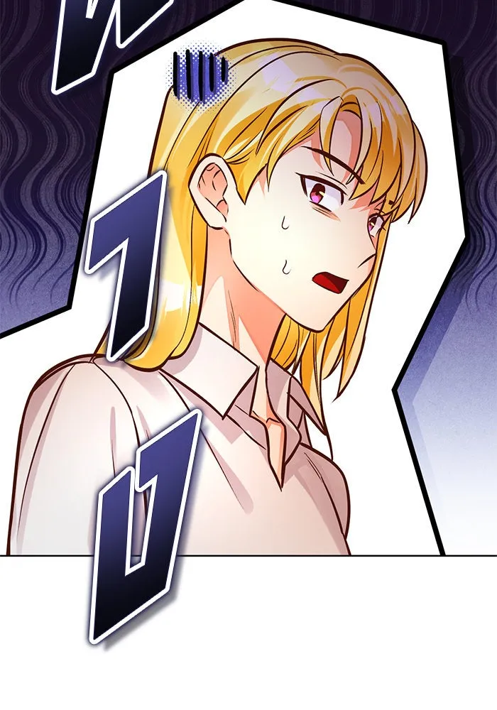 บุตรีดยุกขอไม่แต่งงานbrกับหนุ่มในฝัน ตอนที่ 76 รูปที่ 91