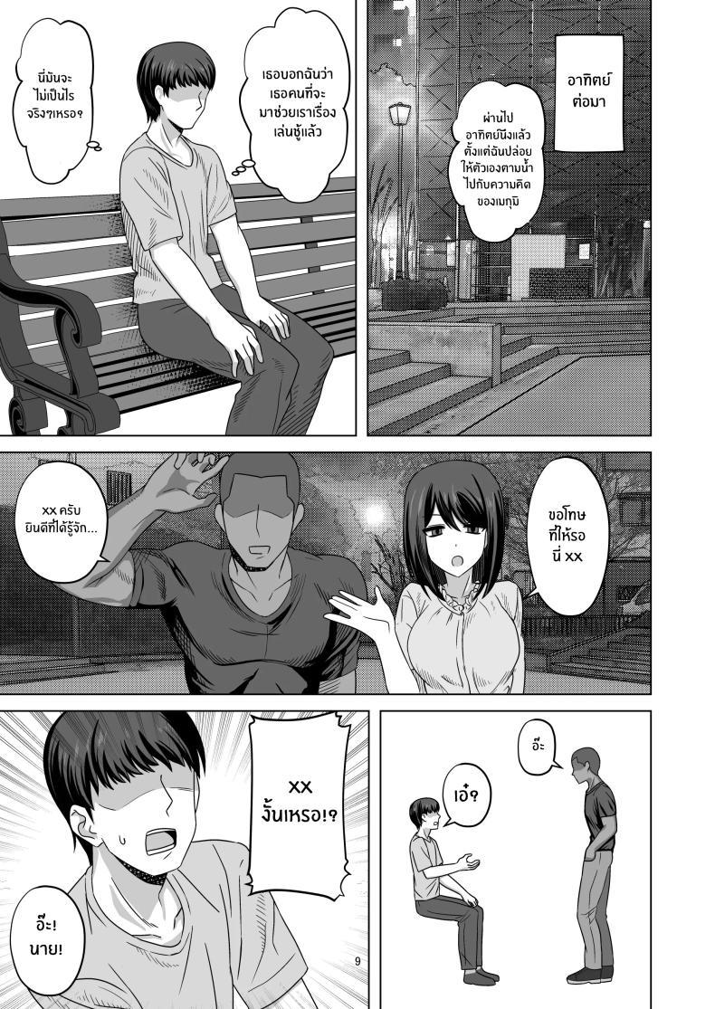 Doujin-Lc- อ่าน โดจิน มังฮวา เกาหลี ญี่ปุ่น จีน แปลไทย ความจริงของเธอที่ไม่เเสดงอารมณ์ [Enari] Muhyoujou-kko Netorase Takuran ตอนที่ 1 2 3 4 5 6 7 8 9 10 11 12 13 14 ฟรี ไม่มีโฆษณา อ่าน โดจิน Manhwa เกาหลี ญี่ปุ่น จีน เรามีครบ คัดมาให้เน้นๆ โดจิน 18+ รับประกันความฟินโดย  Doujin Lc
