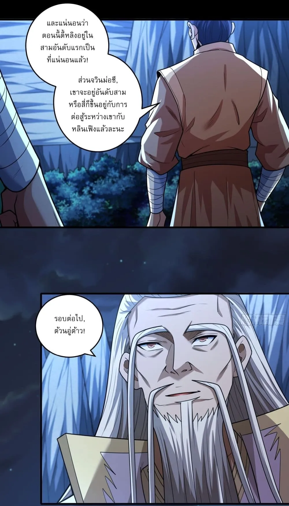 Manga-lc-com อ่านมังงะ อ่านการ์ตูน ออนไลน์ ฟรี God of Martial Arts ตอนที่ 1 2 3 4 5 6 7 8 9 10 11 12 13 14 ฟรี ไม่มีโฆษณา Manga-lc - อ่าน มังงะ อ่าน การ์ตูน ออนไลน์ อ่านมังงะ ฟรี