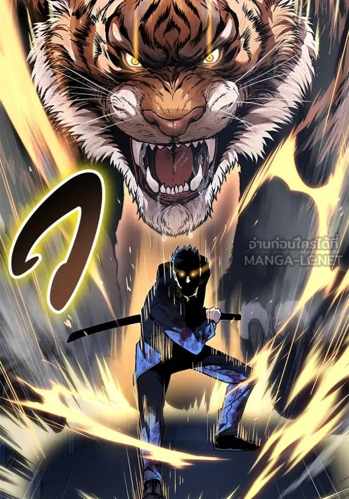 สนิมเชือดเลือดสาด ตอนที่ 43 รูปที่ 9