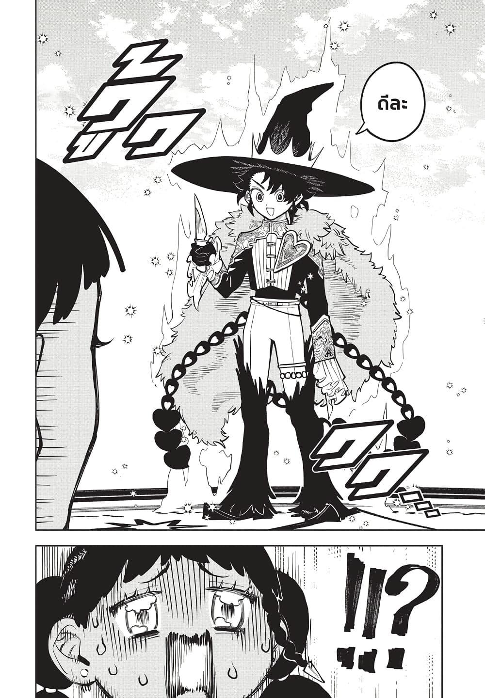Manga-lc-com อ่านมังงะ อ่านการ์ตูน ออนไลน์ ฟรี Ichi the Witch ตอนที่ 1 2 3 4 5 6 7 8 9 10 11 12 13 14 ฟรี ไม่มีโฆษณา Manga-lc - อ่าน มังงะ อ่าน การ์ตูน ออนไลน์ อ่านมังงะ ฟรี