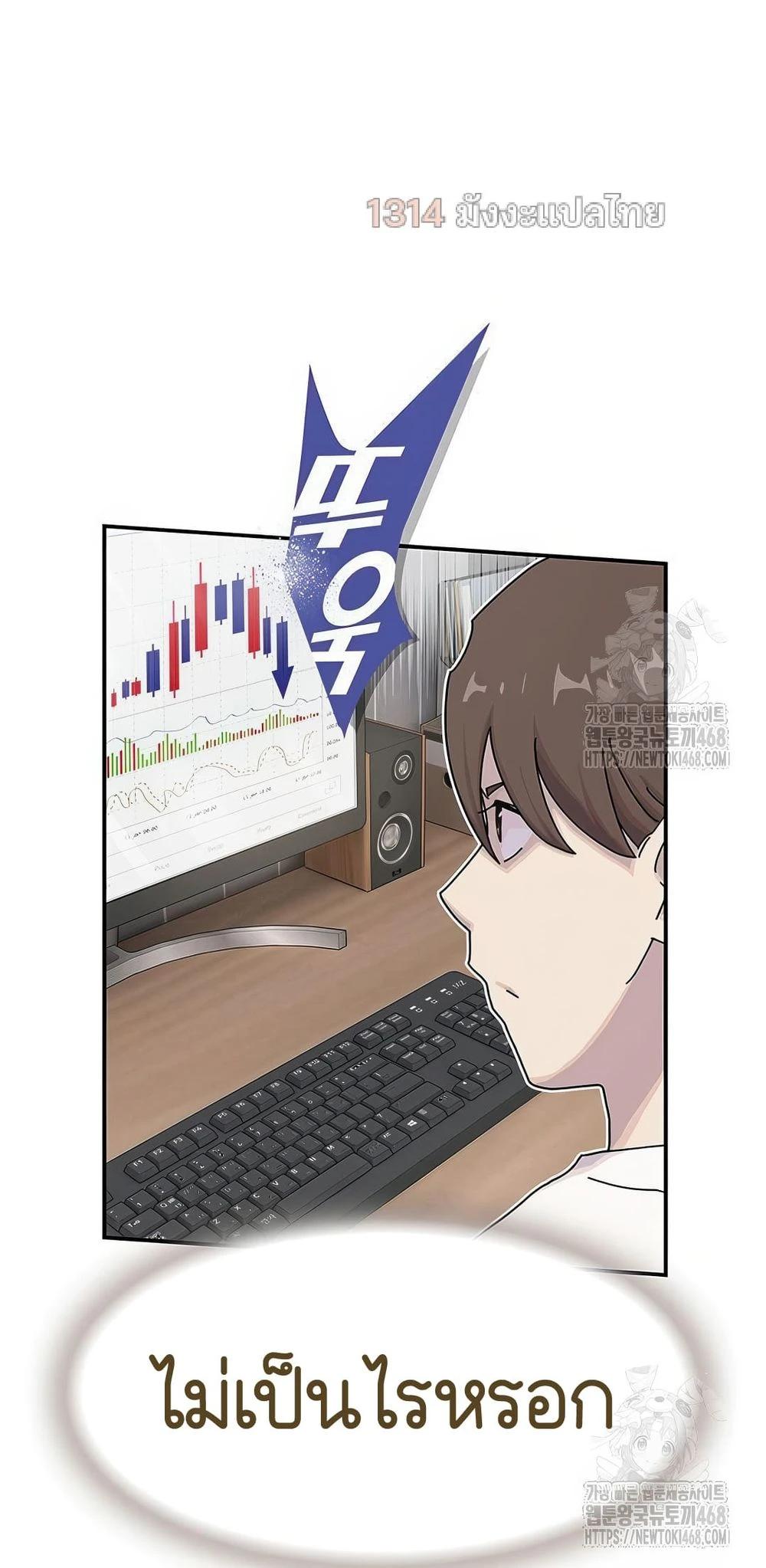 Manga-lc-com อ่านมังงะ อ่านการ์ตูน ออนไลน์ ฟรี The Genius Who Sees Through the World ตอนที่ 1 2 3 4 5 6 7 8 9 10 11 12 13 14 ฟรี ไม่มีโฆษณา Manga-lc - อ่าน มังงะ อ่าน การ์ตูน ออนไลน์ อ่านมังงะ ฟรี