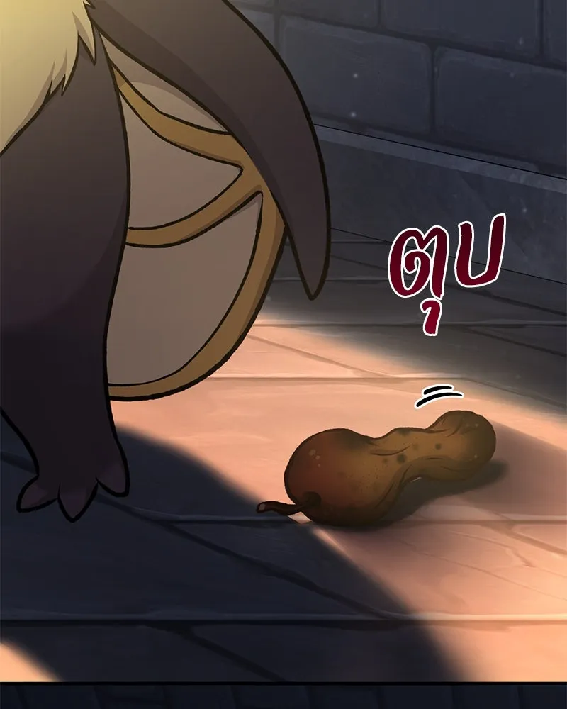 ปลูกผักพิชิตหอคอย ตอนที่ 100 (จบซีซัน 1) รูปที่ 43