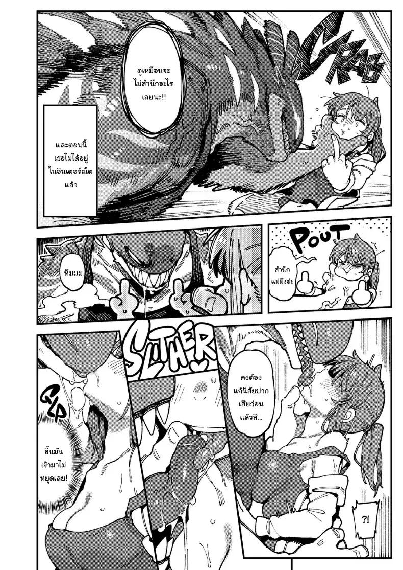 Doujin-Lc- อ่าน โดจิน มังฮวา เกาหลี ญี่ปุ่น จีน แปลไทย สั่งสอนยัยเกรียนเน็ต ตอนที่ 1 2 3 4 5 6 7 8 9 10 11 12 13 14 ฟรี ไม่มีโฆษณา อ่าน โดจิน Manhwa เกาหลี ญี่ปุ่น จีน เรามีครบ คัดมาให้เน้นๆ โดจิน 18+ รับประกันความฟินโดย  Doujin Lc