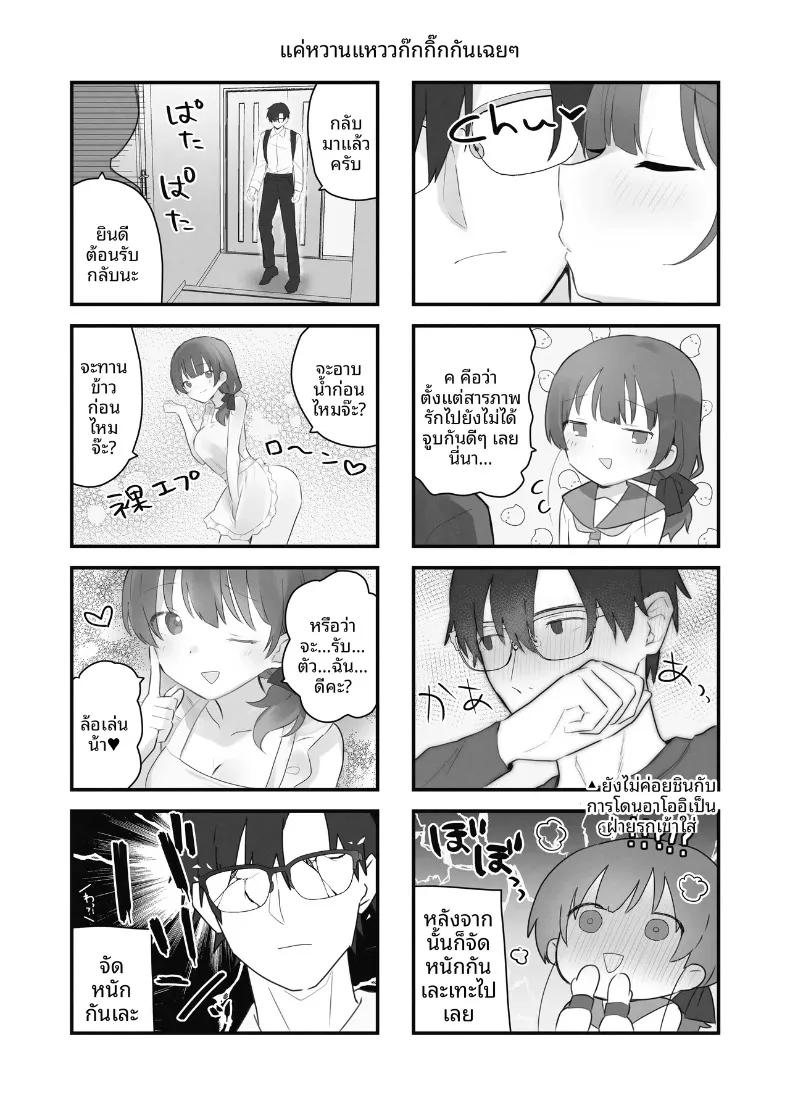 Doujin-Lc- อ่าน โดจิน มังฮวา เกาหลี ญี่ปุ่น จีน แปลไทย ฉันควรจะเกลียดสิ่งที่ไม่เหมาะสมนี่นา (Tadano Comina) ตอนที่ 1 2 3 4 5 6 7 8 9 10 11 12 13 14 ฟรี ไม่มีโฆษณา อ่าน โดจิน Manhwa เกาหลี ญี่ปุ่น จีน เรามีครบ คัดมาให้เน้นๆ โดจิน 18+ รับประกันความฟินโดย  Doujin Lc