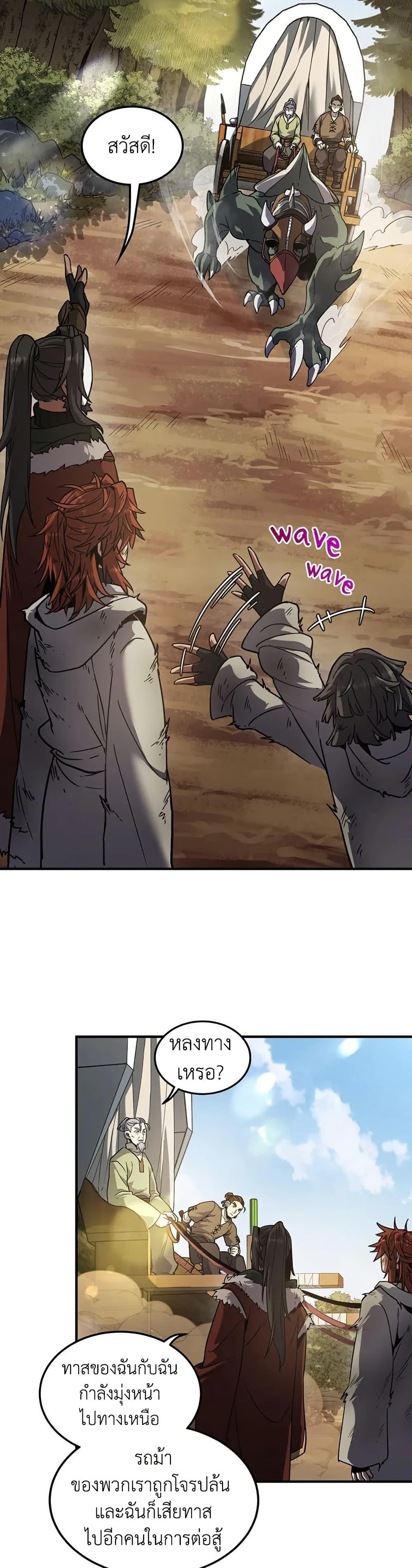 Manga-lc-com อ่านมังงะ อ่านการ์ตูน ออนไลน์ ฟรี The Beginning After the End ตอนที่ 1 2 3 4 5 6 7 8 9 10 11 12 13 14 ฟรี ไม่มีโฆษณา Manga-lc - อ่าน มังงะ อ่าน การ์ตูน ออนไลน์ อ่านมังงะ ฟรี