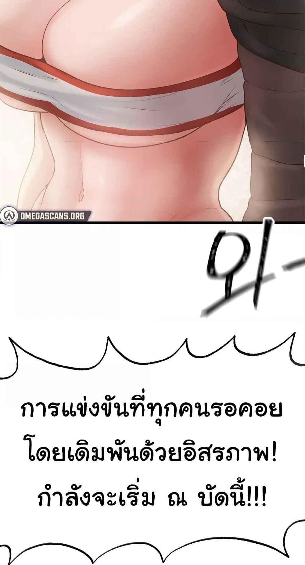 Doujin-Lc- อ่าน โดจิน มังฮวา เกาหลี ญี่ปุ่น จีน แปลไทย Global Sexual Culture ตอนที่ 1 2 3 4 5 6 7 8 9 10 11 12 13 14 ฟรี ไม่มีโฆษณา อ่าน โดจิน Manhwa เกาหลี ญี่ปุ่น จีน เรามีครบ คัดมาให้เน้นๆ โดจิน 18+ รับประกันความฟินโดย  Doujin Lc