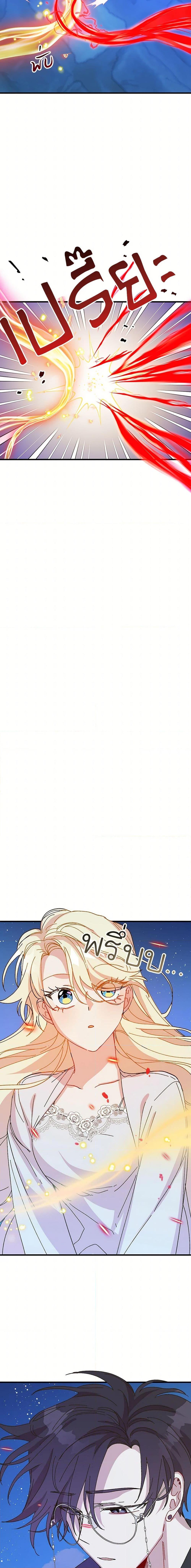 Manga-lc-com อ่านมังงะ อ่านการ์ตูน ออนไลน์ ฟรี The Princess Pretends to Be Crazy ตอนที่ 1 2 3 4 5 6 7 8 9 10 11 12 13 14 ฟรี ไม่มีโฆษณา Manga-lc - อ่าน มังงะ อ่าน การ์ตูน ออนไลน์ อ่านมังงะ ฟรี